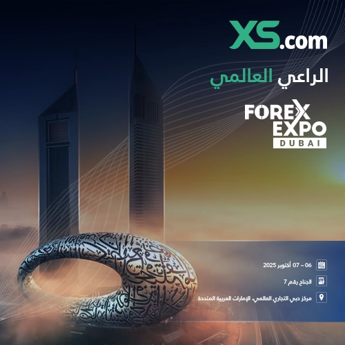 "إكس أس دوت كوم" تشارك في "فوركس اكسبو دبي 2025" بصفتها الراعي العالمي